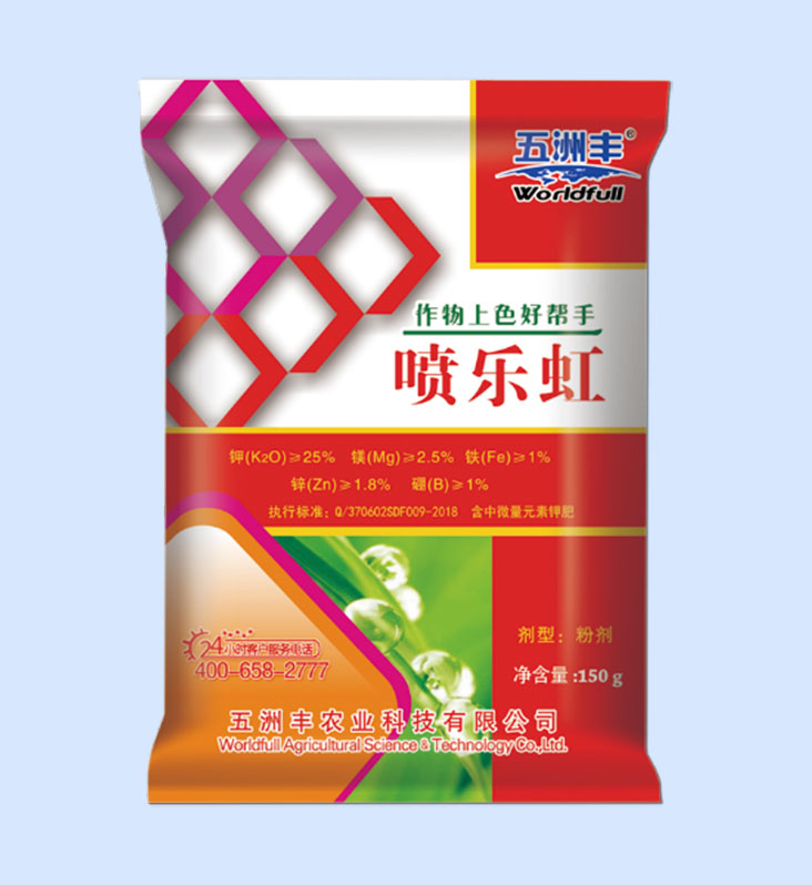 喷乐虹 （作物(wù)上色好帮手）